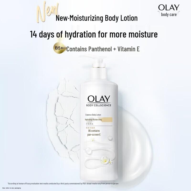 Olay Niacinamide Elastic & Nourishing Body Lotion 260g