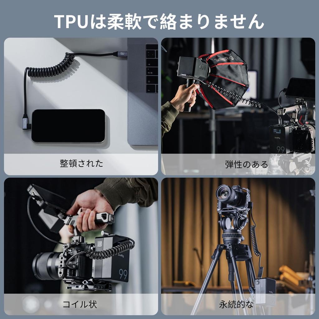 SmallRig to Cable to with Spring Data 90 20Gbps Data PD 100W Fast Charging for and Product 4792 USB-C USB-C (Straight Angled) Coil, Transfer, Degree,