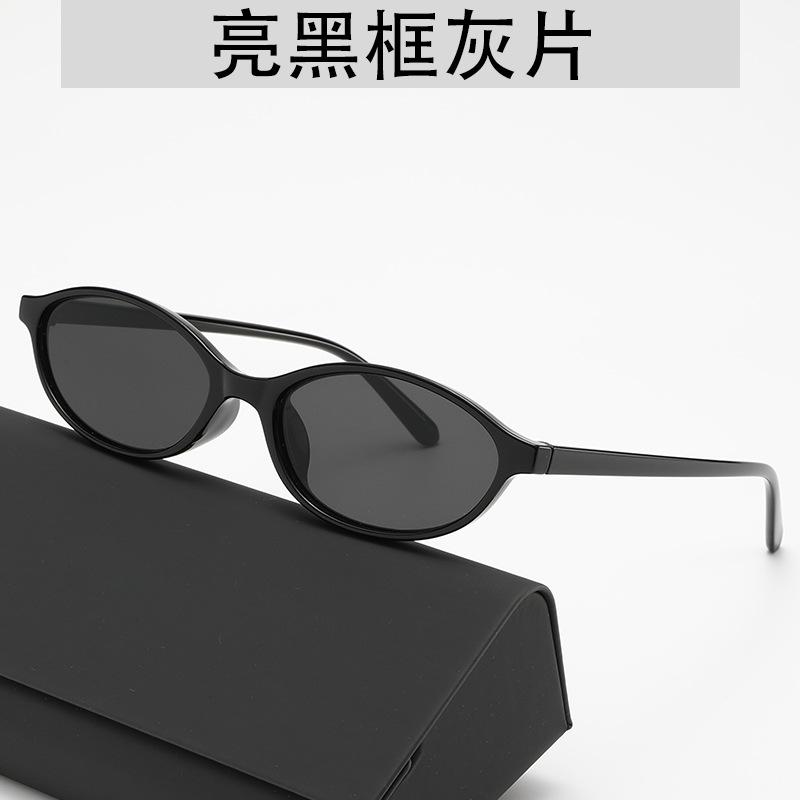 Oval Frame Sunglasses New Women Cat Eye Personality Glasses Fashion Design Sense Small Frame Eyeglasses