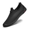 Fashion Summer Men's Mesh Casual Shoes Breathable Outdoor Beach Shoes Soft Soled Comfortable Men's Flat Bottomed Loafers Versatile