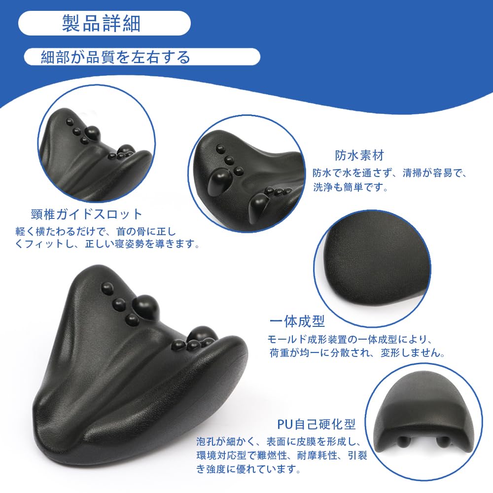 Head Pillow, Shoulder Blade, Back, and Lumbar Massage Pillow, Muscle Relaxer, Polyurethane Foam Cervical Pillow (1 Pc) Black