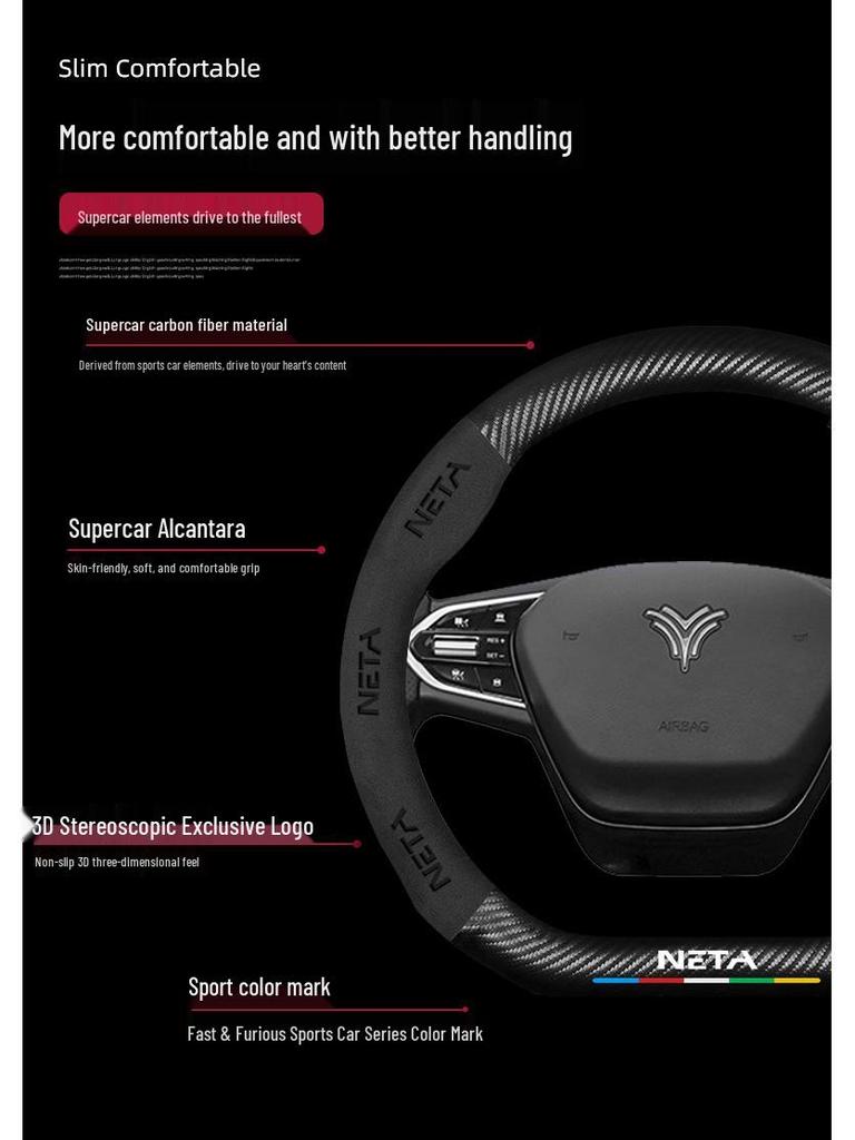 Ultra-Thin Alcantara Steering Wheel Cover for Nezha Cars: U, S, V Models