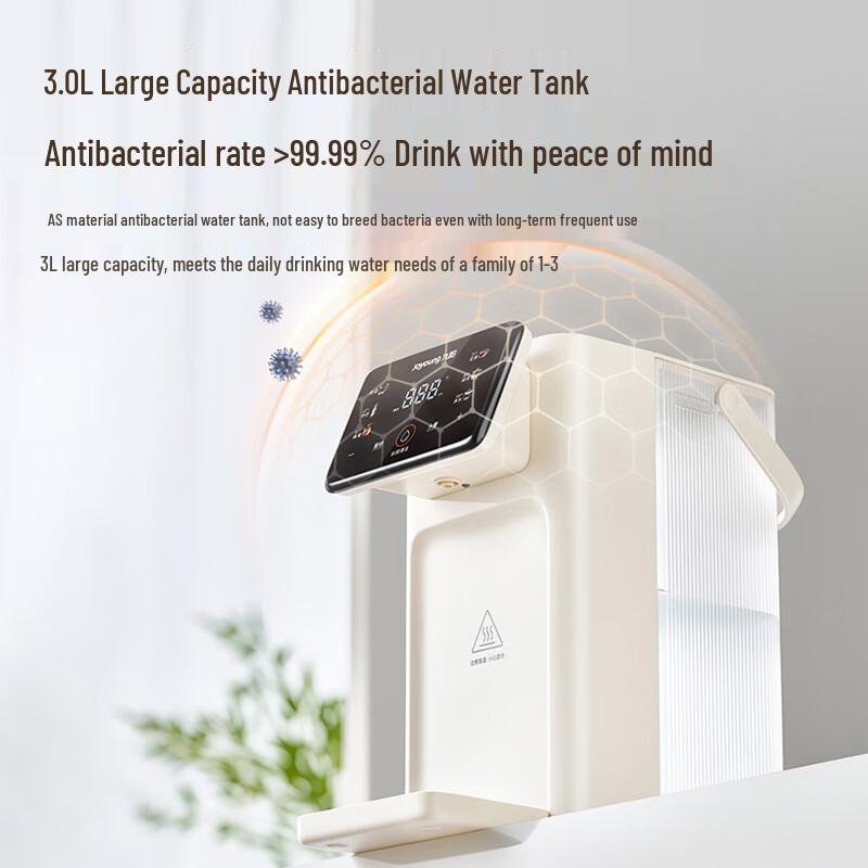 Joyoung JYW-AJ3610 3L Instant Hot Water Dispenser CN plug (adapter included)