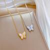 Shell Butterfly Temperament Personality Minimalist Wind Stove Real Gold Necklace Female Collarbone Chain