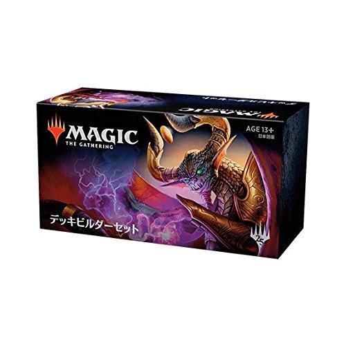 Magic: The Gathering Core Set 2019 Deck Builder's Set Japanese Version