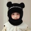 Kinderhüte, Schals, Masken, integrierte winterliche winddichte und warme Outdoor-Fahrradhüte, niedliche Plüsch-Bärenohrhüte