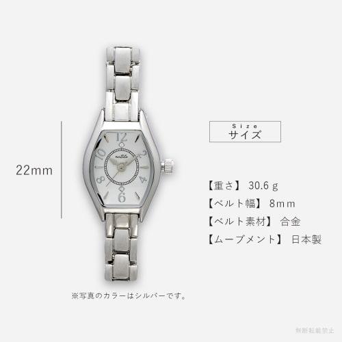 Fieldwork Women's Analogue Watch with Metal Band, Nickel-Free, Barrel Shape, Pink Gold, NF Primo ST283-3, Pink