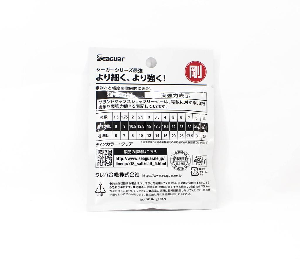 Seaguar Fluorocarbon Grand Max Shock Leader 30m 1.75-9lb-0.22mm (2359)