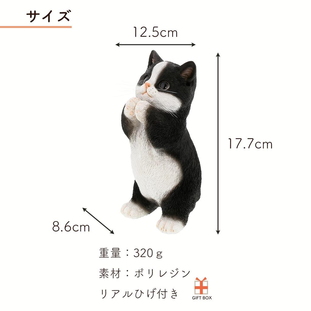 Cat Interior Cat Give Benny's Figurine, Decoration, Object, Polyresin, Benny's Cat, Me, Calico, Gift, Present, QB-041BW