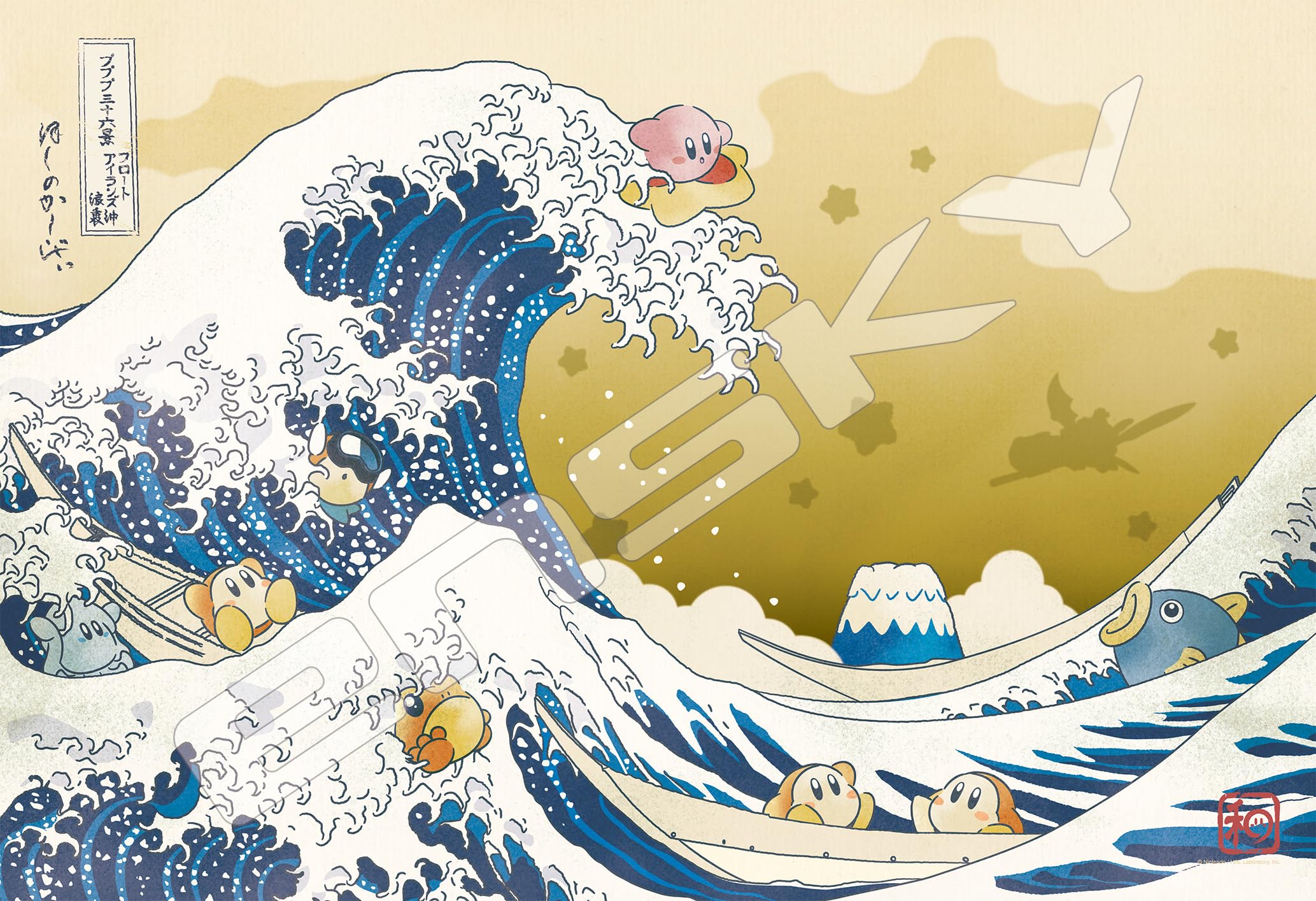 Ensky Jigsaw Puzzle Dream Views of Pupupu The Great Wave off Float 300 Pieces Ages 3 and up Kirby s Land Thirty-Six - Islands, (300-ML01)