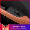 Carbon Fiber Dashboard Sticker for 17-19 Baojun 510 - Interior Modification & Anti-Kick Protection