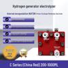 PEM Electrolyzer 26A: Hydrogen & Oxygen Generator for Lab, 200ML Rich Hydrogen Water Machine