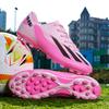 Indoor football shoes nailed new models, good price, junior high school adult youth football shoes, male and female foreign ministers, low top
