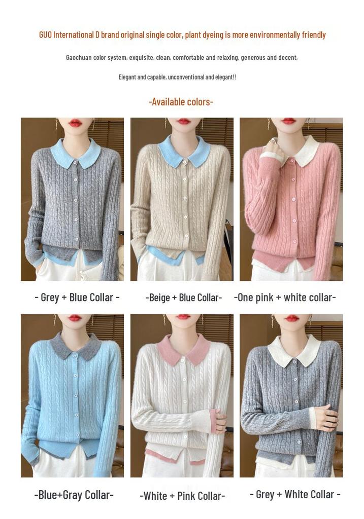 2024 Autumn/Winter Women's Korean Color Block Wool Cardigan - Slim Fit, Versatile, Stylish Lapel Knit Sweater.