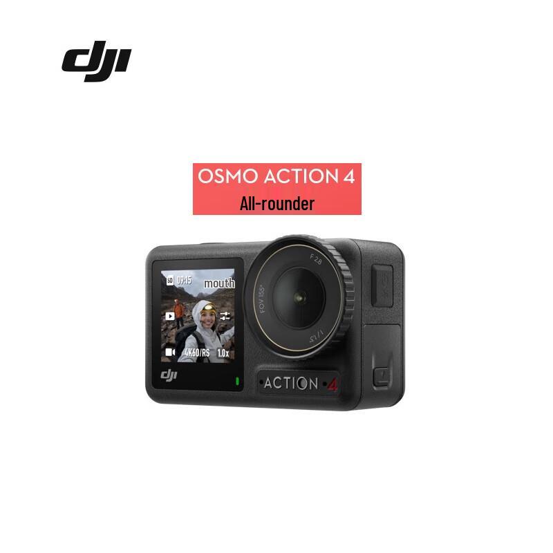 DJI Osmo Action 4 Action Camera (CN Version)
