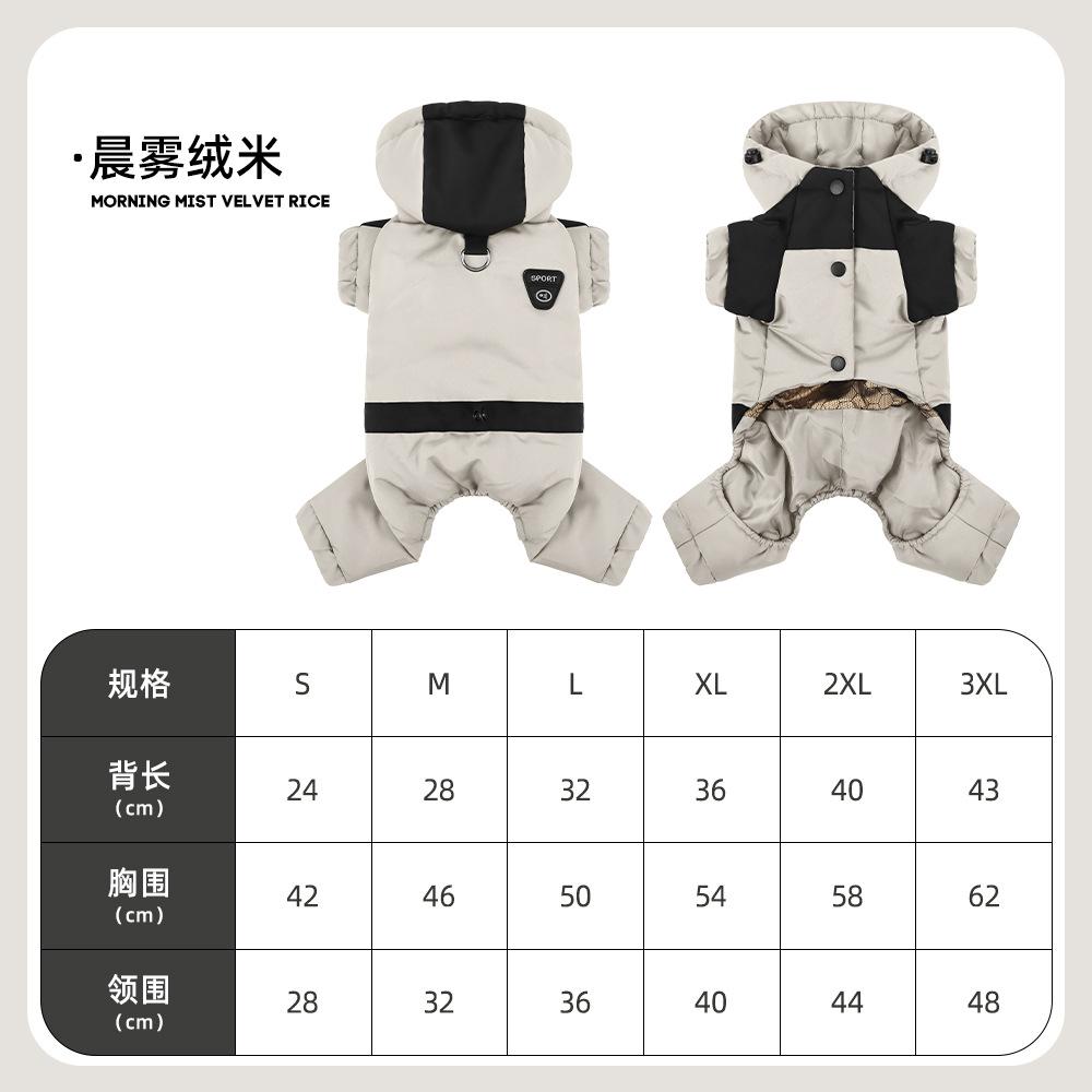 Autumn and Winter New Pet Dog Dog Clothes Teddy Than Bear Puppy Outdoor Four-legged Cotton-padded Clothes Warm Cotton-padded Clothes Hooded Sweater