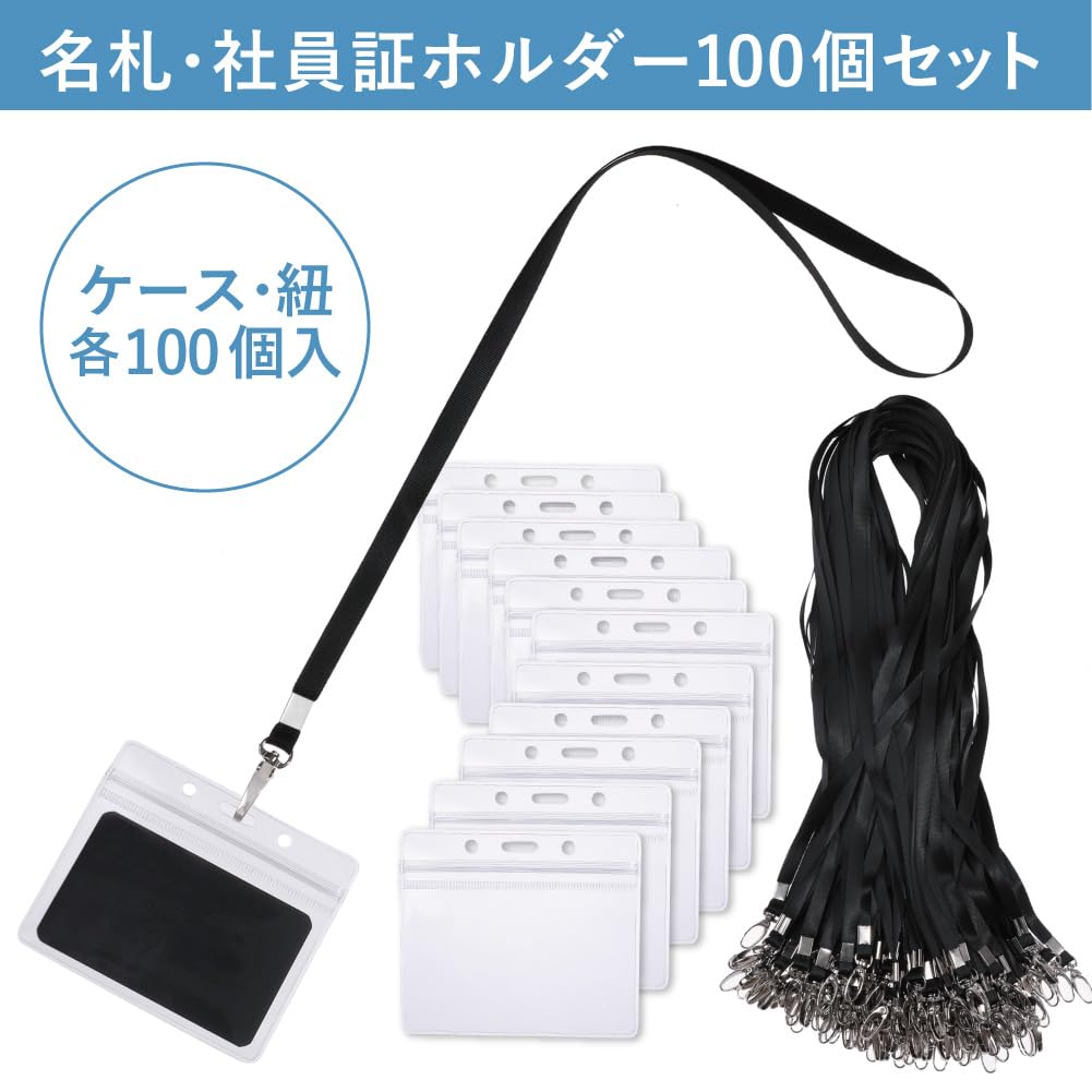 Auple Employee ID Card Holder, Set of 100, Horizontal ID Card Case, Neck Pass Case, Strap, Waterproof, Business Card Name Holder