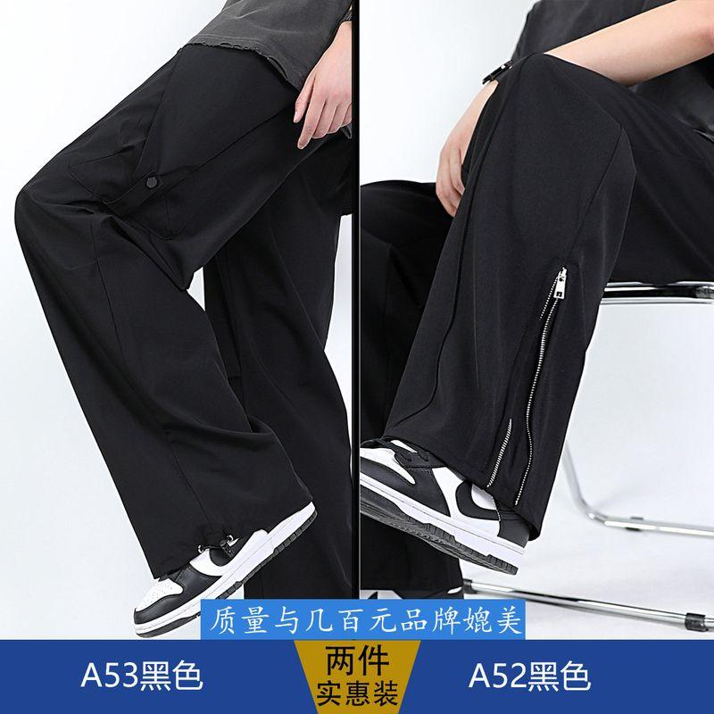 Black Cargo Pants Men Autumn Fashion Brand Wide Leg Casual Trousers Autumn Boys Straight-leg Loose Pants Men