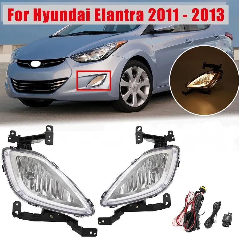 

12В 35Вт Автомобильные противотуманные фары Левая и Правая Для Hyundai Elantra 2011 2012 2013 Передний бампер Противотуманная фара +Проводка+Сборка переключателя