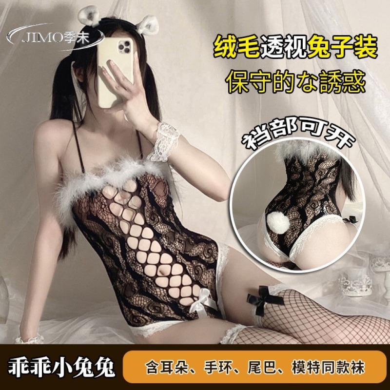 Sexy Lingerie Sexy Seduction Bunny Leopard Sexy Heifer Suit Charm Uniform Hot Woman
