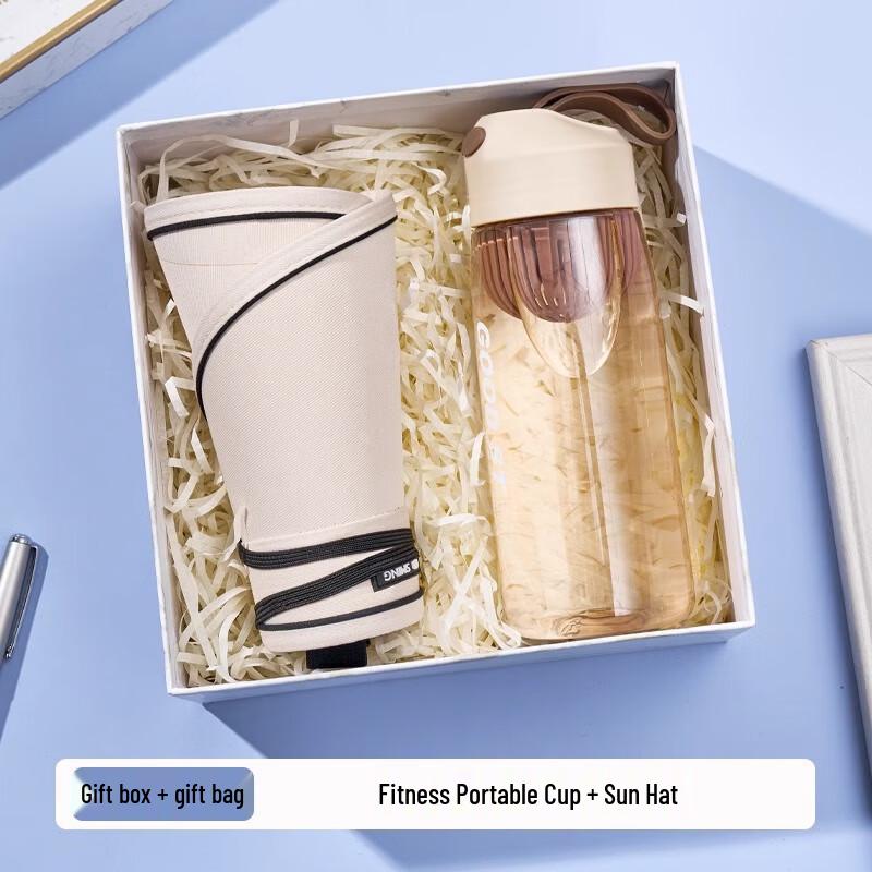 Summer Essentials Gift Box Fitness Bottle + Sun Hat