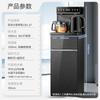 Supor Smart Bottom-Load Tea Bar & Water Dispenser CN Plug (adapter Included)