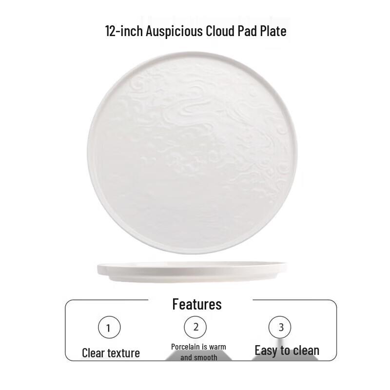 Jimei Jiduo White Porcelain Cloud Dinner Plate