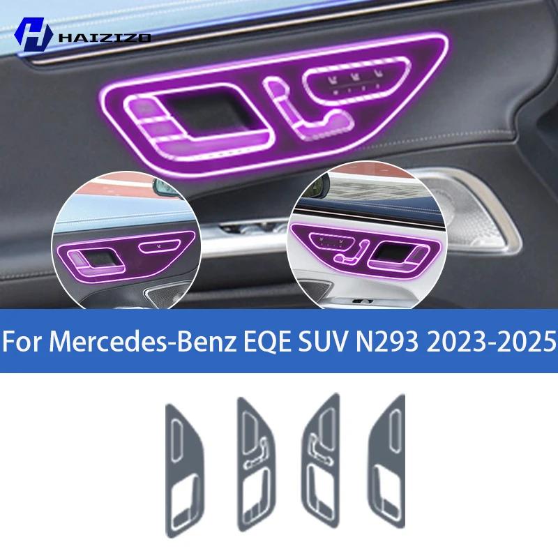 For Mercedes-Benz EQE SUV X294 -2025 Car Interior Center Console Protective Sticker Interior Decorative Strip TPU Protective