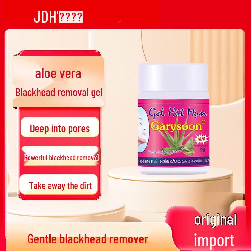 Garysoon Aloe Blackhead Removal Gel