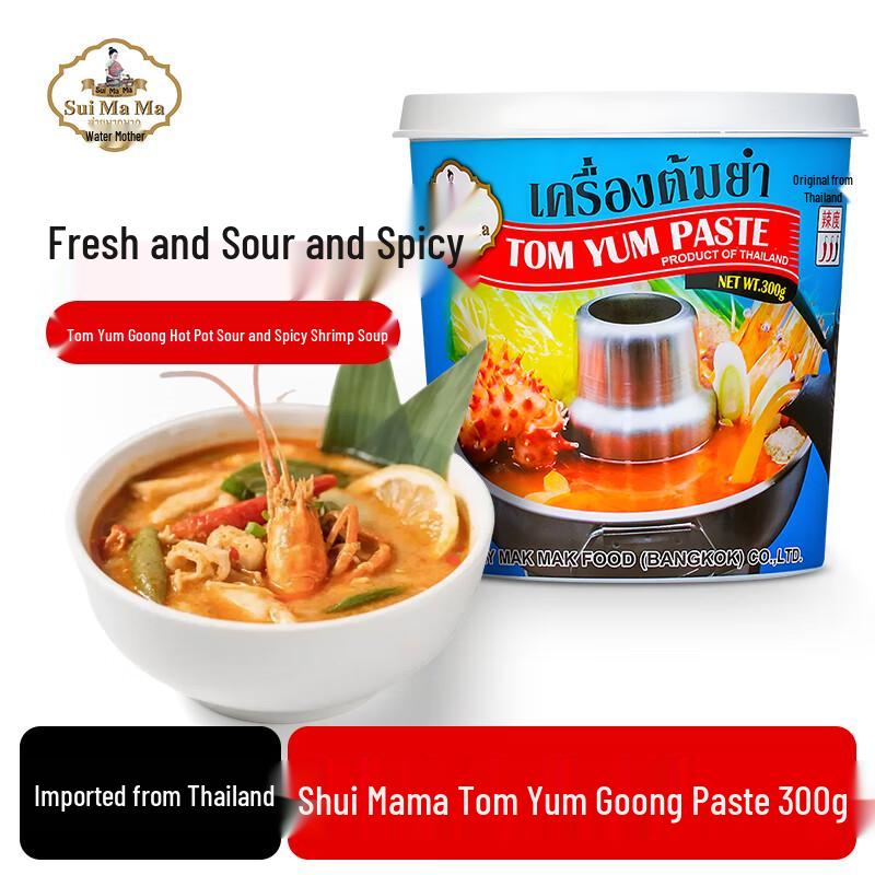 Maepranom Thai Imported Tom Yum Paste