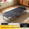 Portable Folding Lounge Chair Bed for Office, Hospital, and Outdoor Naps