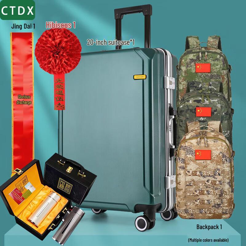 CTDX Military Retirement Commemorative Gift Set with Luggage
