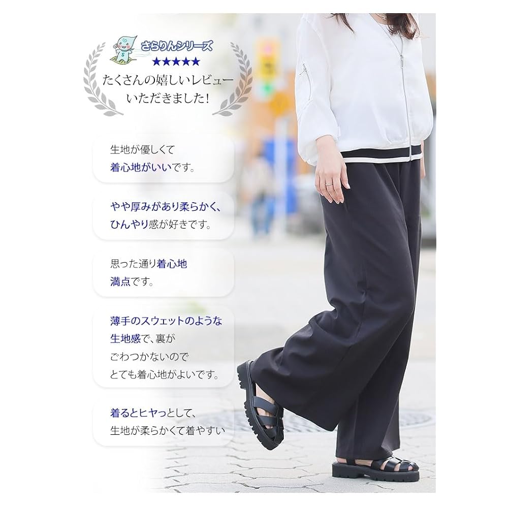 Happy Marilyn Happy Sararin Plus Size Women's Wide Leg Pants Elastic Waist Trousers Two Lengths to