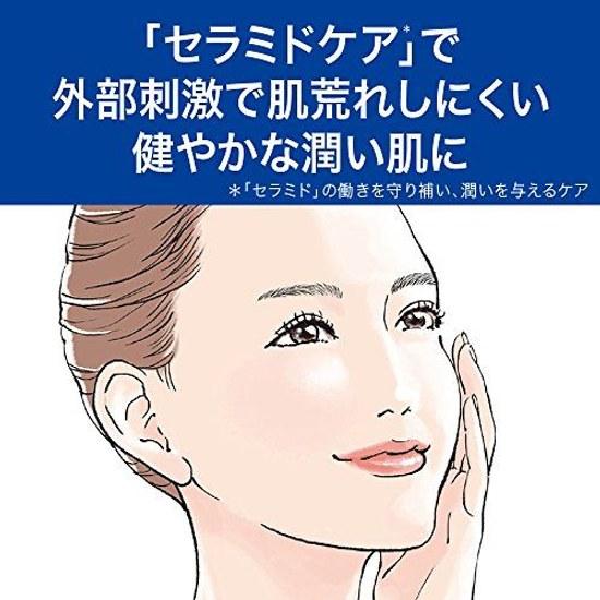 Curel Foaming Facial Cleanser Refill 130ml