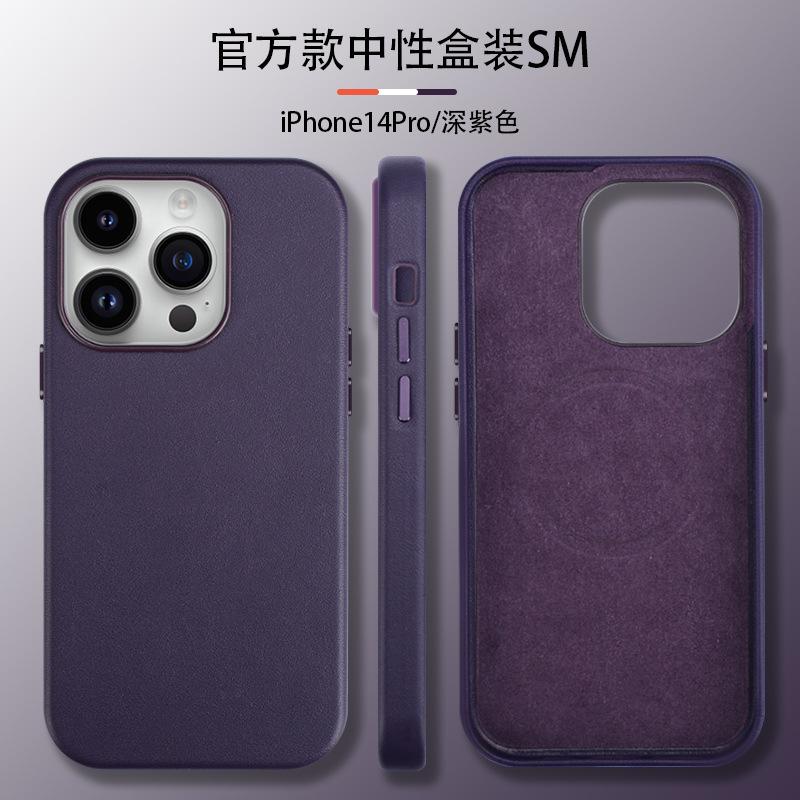 MagSafe Magnetic Leather Mobile Phone Case Is Suitable for Apple iPhone17 Anti-drop Leather Case 16 Custom Logo.