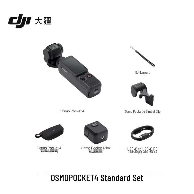 DJI Osmo Pocket 4 Gimbal Camera (CN Version)