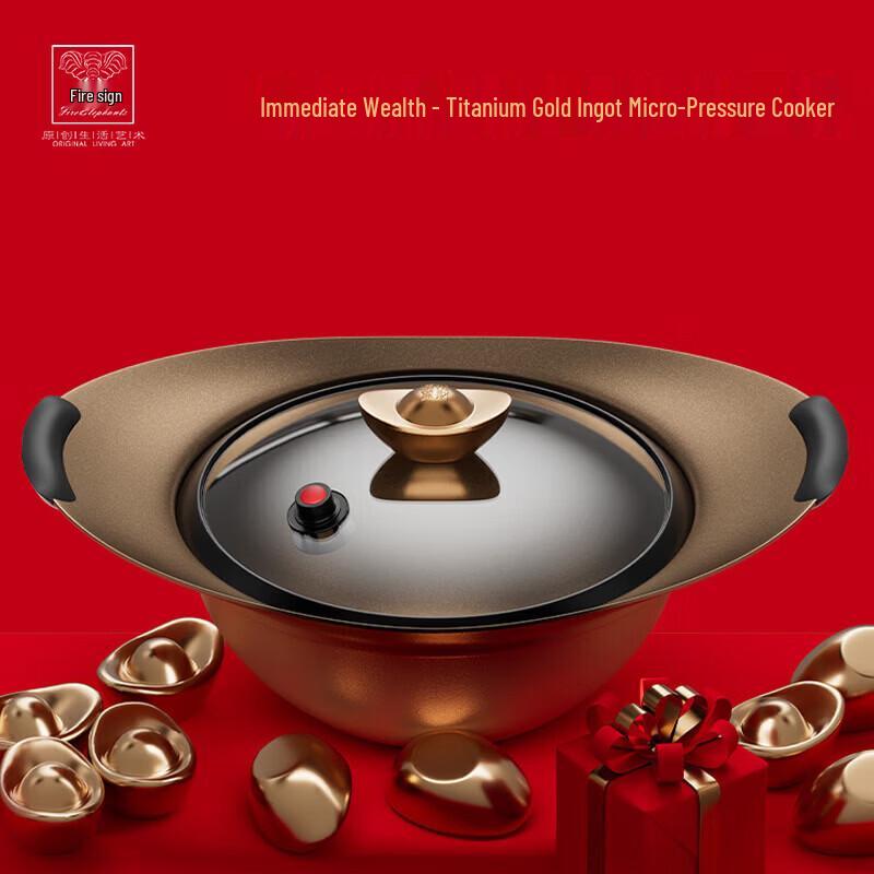 

Huoxiang Titanium Micro-Pressure Soup & Stew Pot