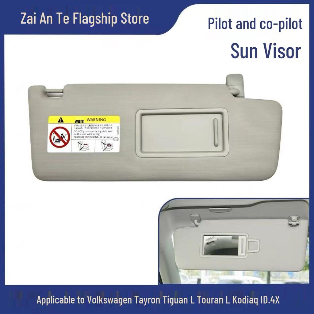 Tayron Tiguan L Touran L Kodiaq ID.4X Sun Visor Vanity Mirror Sunshade