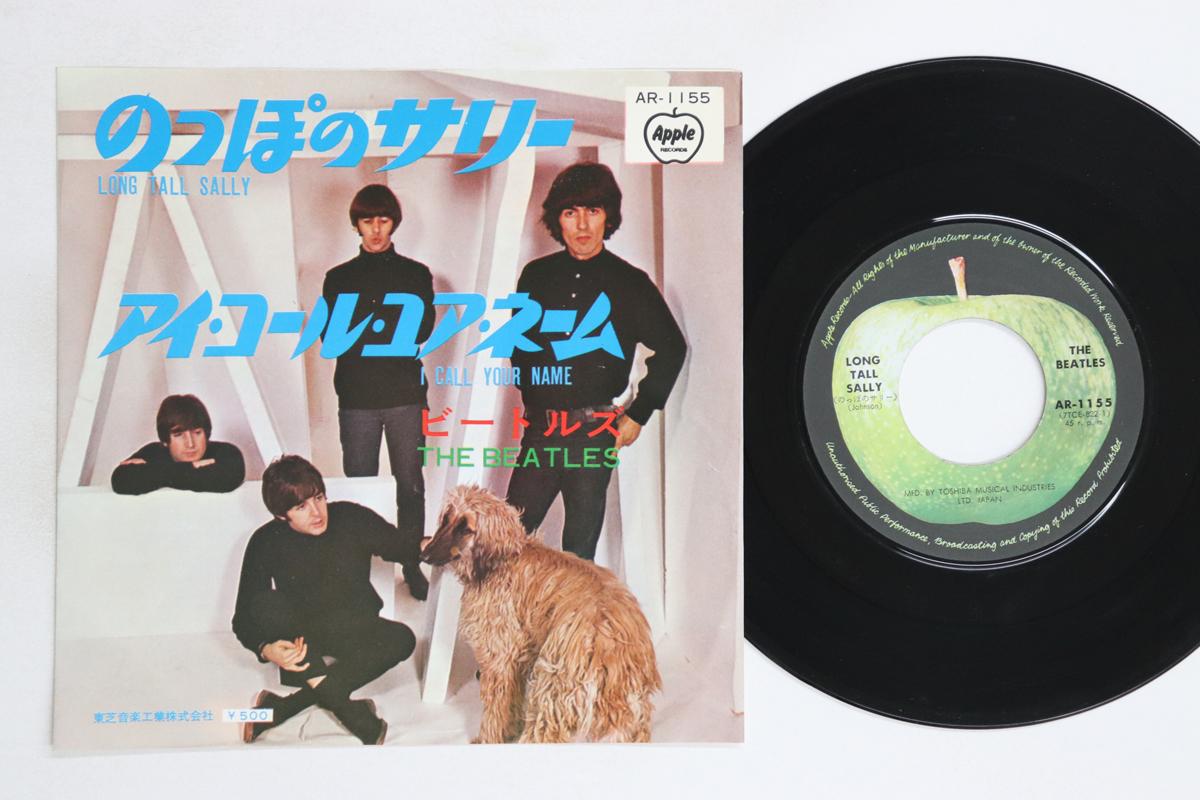 

7inch Record BEATLES - Long Tall Sally / I Call Your Name AR1155 APPLE 1968 Japan Rock Used