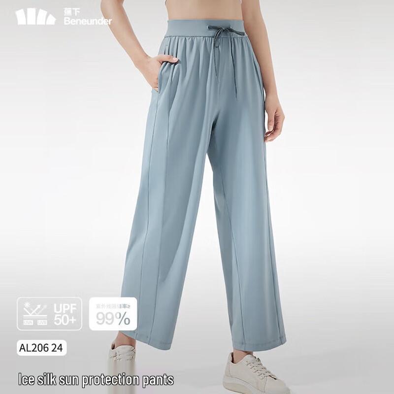 Jiaoxia Women's Cool Wide-Leg Sun Protection Pants