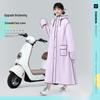 Full-Length Rainproof Poncho for Electric Car, Bicycle Riding - Unisex Adult