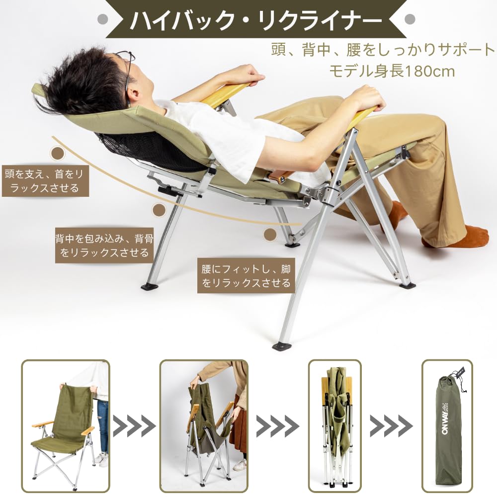 Silla de exterior Simpleme reclinable con 4 niveles de inclinación y respaldo alto, capacidad de carga 120 kg, asiento de lona 20 A, marco de aleación de aluminio, respaldo conmutable para camping.