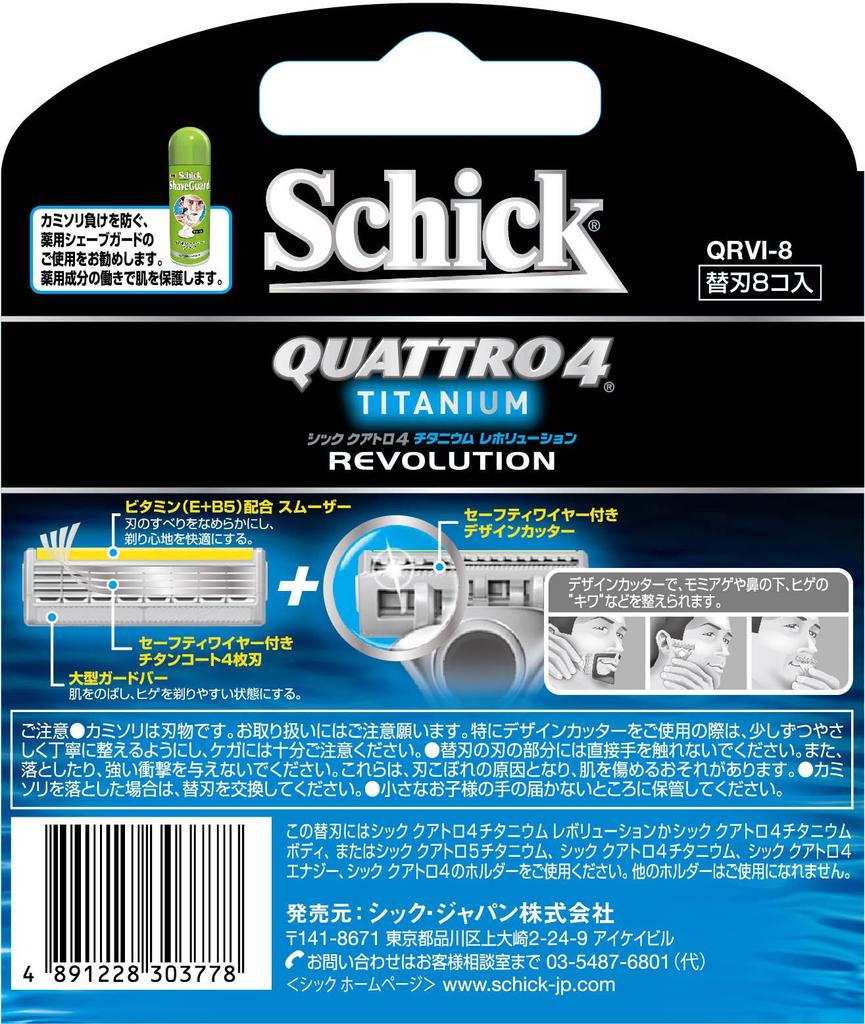 Schick Quattro 4 Titanium Revolution Replacement Blade 4-blade (8 Pieces)