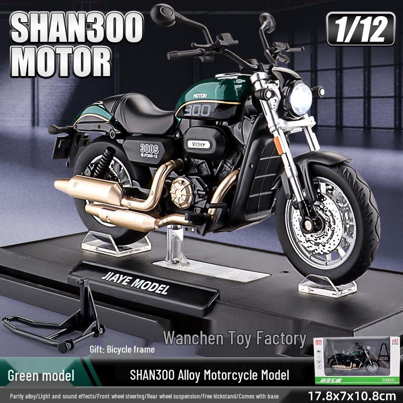 Alloy 1:10 BMW S1000RR Motorcycle Model with Sound and Light Features