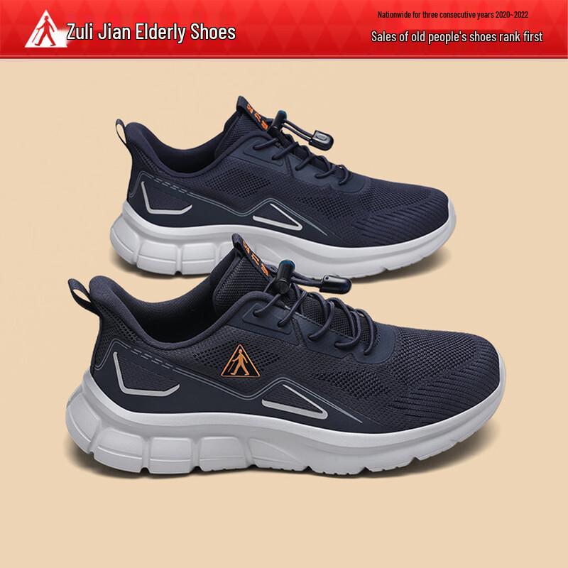 ZuliJian Elderly Mesh Breathable Walking Shoes EU 42