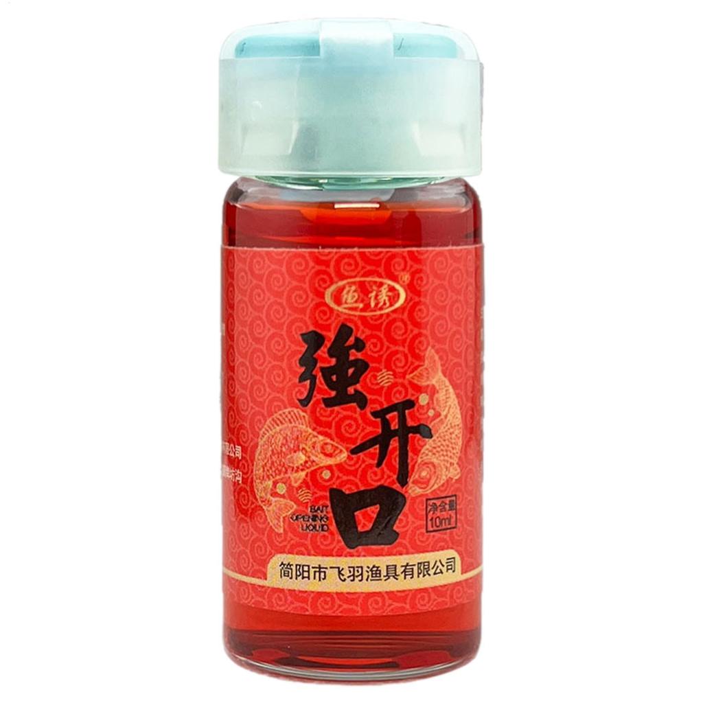 10ml Liquid Blood Worm Scent Fish Attractant Concentrated Red Worm Liquid Fish Bait Additive Perch Catfish Fishing Accessories