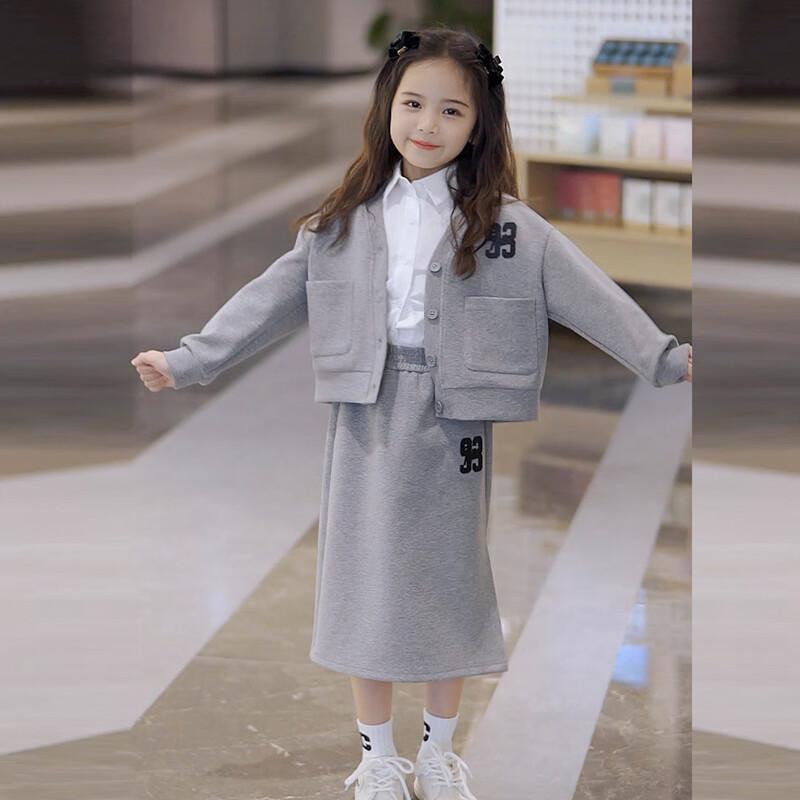 Girls  Stylish Knit Cardigan & Skirt Two-Piece Set 130