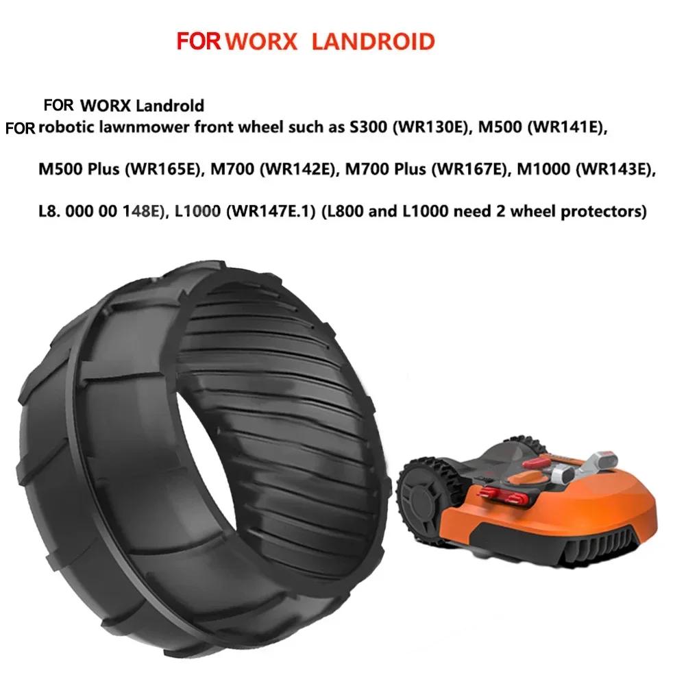 2026 Новый робот-газонокосилка Worx-Landroid Переднее колесо Резиновое противоскользящее колесо Для моделей M500 M700 S300 M1000 Защитные детали колеса China Mainland