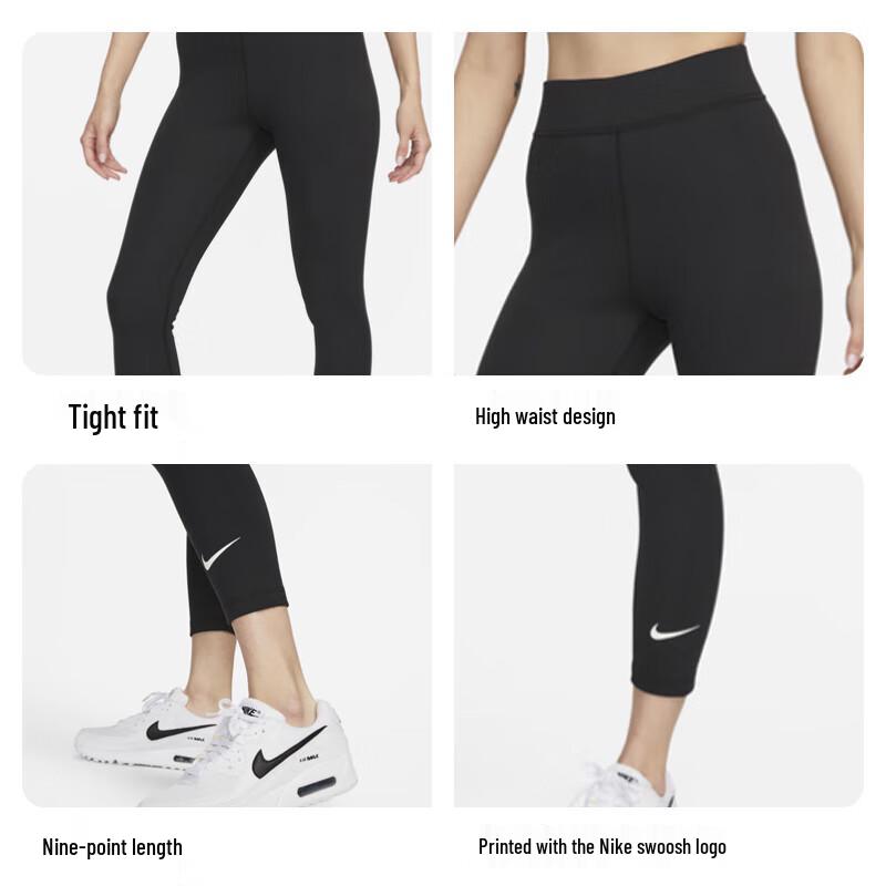 Nike Women's Fitness Tights