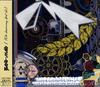 CD BANDMAID 10th Anniversary Best Vol.1 CRCP40664 Crown Stones 2023 Japan Obi Rock